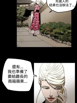 ACE：禁斷的詐欺之夜 1+2季[完結]_2029007