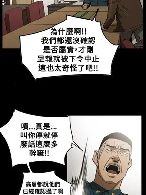 ACE：禁斷的詐欺之夜 1+2季[完結]_2029008