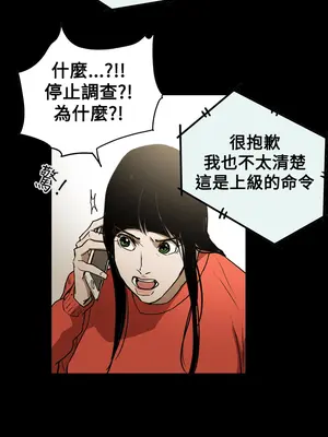 ACE：禁斷的詐欺之夜 1+2季[完結]_2029010