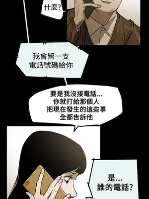 ACE：禁斷的詐欺之夜 1+2季[完結]_2029011