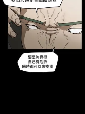 ACE：禁斷的詐欺之夜 1+2季[完結]_2029012