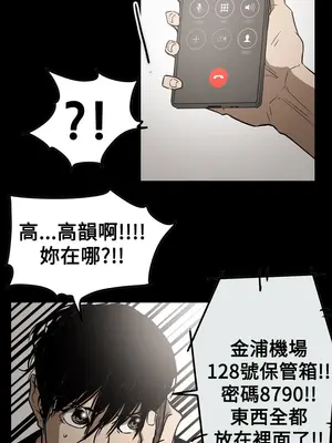 ACE：禁斷的詐欺之夜 1+2季[完結]_2029025