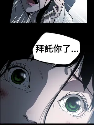 ACE：禁斷的詐欺之夜 1+2季[完結]_2029026