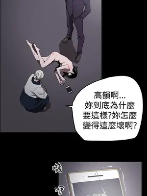 ACE：禁斷的詐欺之夜 1+2季[完結]_2030003