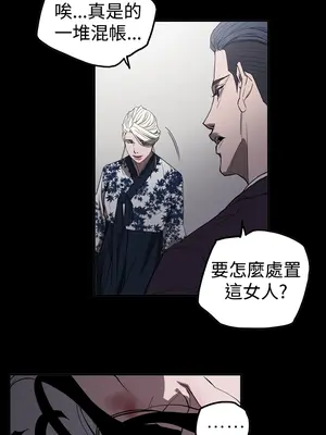 ACE：禁斷的詐欺之夜 1+2季[完結]_2030006