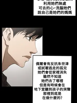 ACE：禁斷的詐欺之夜 1+2季[完結]_2030011