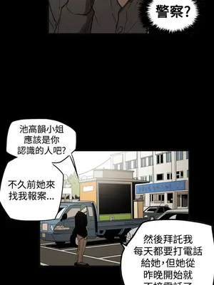 ACE：禁斷的詐欺之夜 1+2季[完結]_2030012