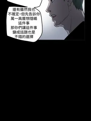 ACE：禁斷的詐欺之夜 1+2季[完結]_2030014