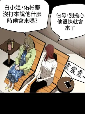 ACE：禁斷的詐欺之夜 1+2季[完結]_2030019