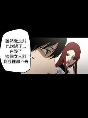 ACE：禁斷的詐欺之夜 1+2季[完結]_2030023