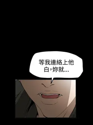 ACE：禁斷的詐欺之夜 1+2季[完結]_2030024