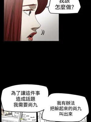 ACE：禁斷的詐欺之夜 1+2季[完結]_2031000