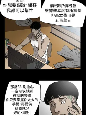 ACE：禁斷的詐欺之夜 1+2季[完結]_2031002