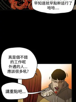 ACE：禁斷的詐欺之夜 1+2季[完結]_2031006