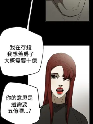 ACE：禁斷的詐欺之夜 1+2季[完結]_2031008