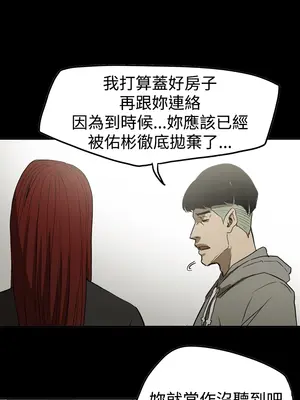 ACE：禁斷的詐欺之夜 1+2季[完結]_2031009