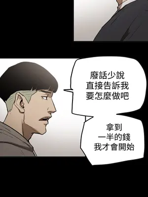 ACE：禁斷的詐欺之夜 1+2季[完結]_2031014