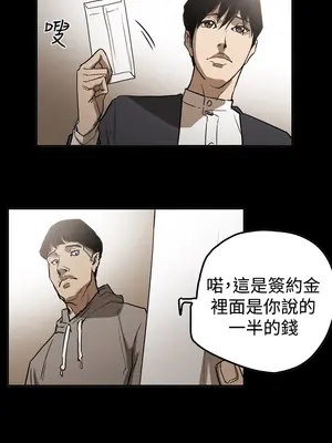 ACE：禁斷的詐欺之夜 1+2季[完結]_2031015