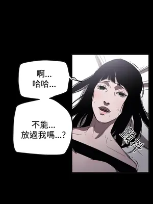 ACE：禁斷的詐欺之夜 1+2季[完結]_2031017