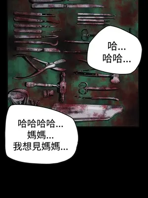 ACE：禁斷的詐欺之夜 1+2季[完結]_2031018