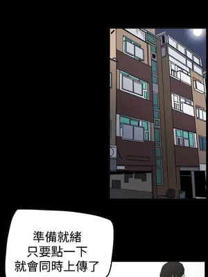 ACE：禁斷的詐欺之夜 1+2季[完結]_2031019