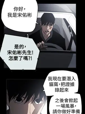 ACE：禁斷的詐欺之夜 1+2季[完結]_2031021