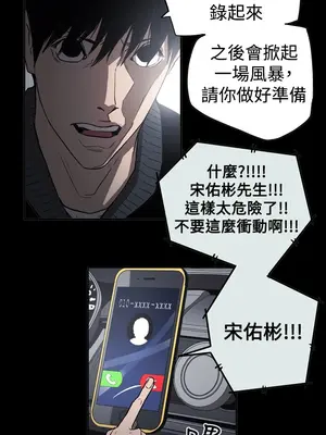 ACE：禁斷的詐欺之夜 1+2季[完結]_2032000