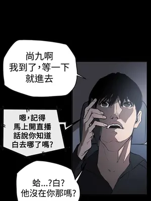 ACE：禁斷的詐欺之夜 1+2季[完結]_2032002