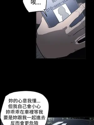 ACE：禁斷的詐欺之夜 1+2季[完結]_2032004