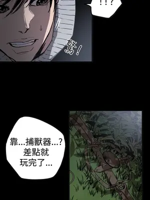 ACE：禁斷的詐欺之夜 1+2季[完結]_2032007