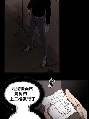 ACE：禁斷的詐欺之夜 1+2季[完結]_2032008