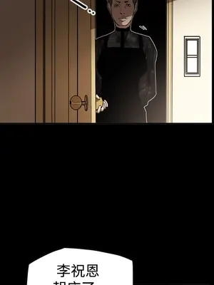 ACE：禁斷的詐欺之夜 1+2季[完結]_2032013