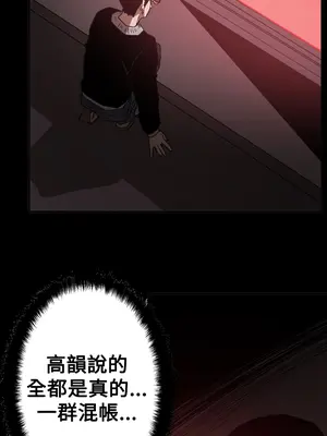 ACE：禁斷的詐欺之夜 1+2季[完結]_2032017