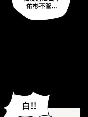 ACE：禁斷的詐欺之夜 1+2季[完結]_2032027