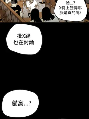 ACE：禁斷的詐欺之夜 1+2季[完結]_2033002