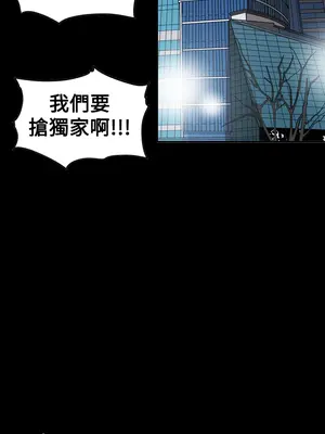 ACE：禁斷的詐欺之夜 1+2季[完結]_2033003