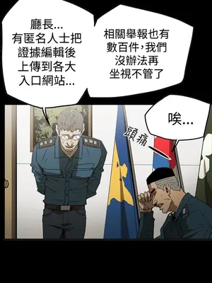 ACE：禁斷的詐欺之夜 1+2季[完結]_2033004