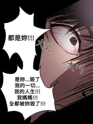 ACE：禁斷的詐欺之夜 1+2季[完結]_2033008