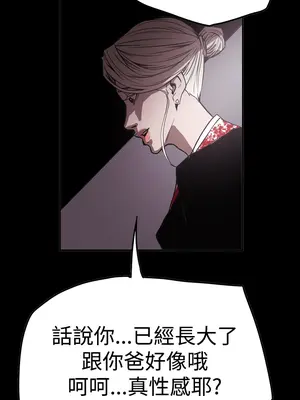 ACE：禁斷的詐欺之夜 1+2季[完結]_2033009