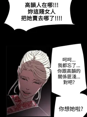 ACE：禁斷的詐欺之夜 1+2季[完結]_2033010