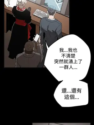 ACE：禁斷的詐欺之夜 1+2季[完結]_2033012