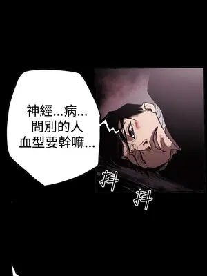 ACE：禁斷的詐欺之夜 1+2季[完結]_2033015