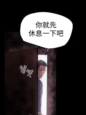 ACE：禁斷的詐欺之夜 1+2季[完結]_2033016