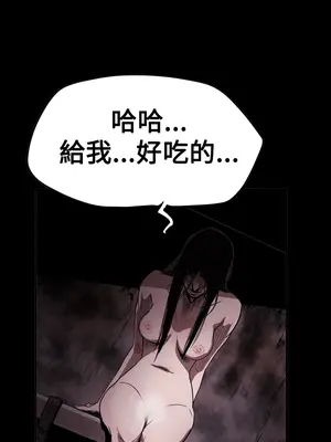 ACE：禁斷的詐欺之夜 1+2季[完結]_2033017