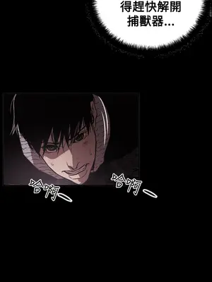 ACE：禁斷的詐欺之夜 1+2季[完結]_2033019