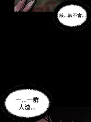 ACE：禁斷的詐欺之夜 1+2季[完結]_2033024