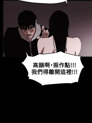 ACE：禁斷的詐欺之夜 1+2季[完結]_2033025