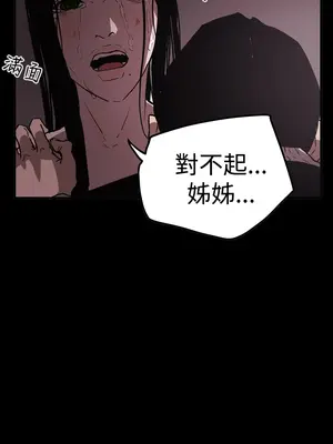 ACE：禁斷的詐欺之夜 1+2季[完結]_2033026