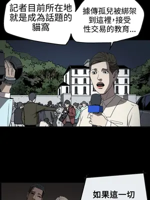 ACE：禁斷的詐欺之夜 1+2季[完結]_2034003