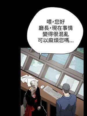 ACE：禁斷的詐欺之夜 1+2季[完結]_2034004